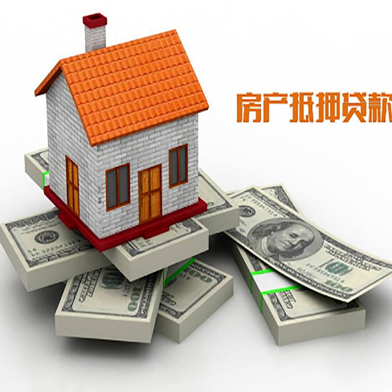 贵德办理重庆商业抵押贷款办理流程有哪些