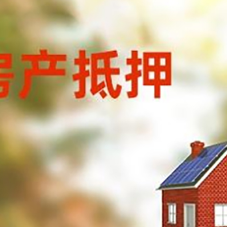 贵德贷款中介公司新渝启服有哪些渠道