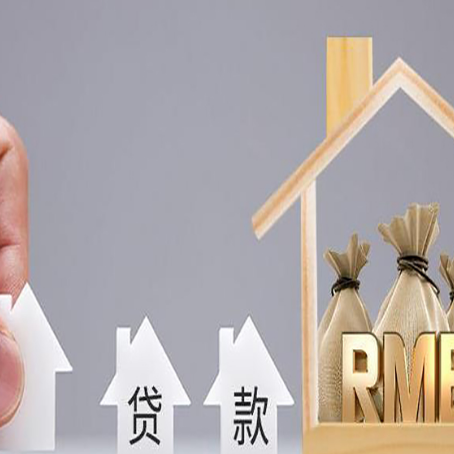 贵德贷款公司新渝启服很多人在推荐