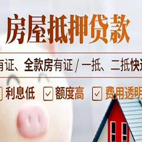 贵德贷款中介公司新渝启服本地公司