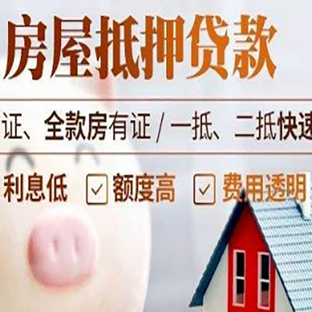 贵德企业贷款需要满足银行的什么条件?